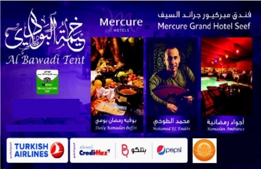 1434275643ramadan_iftar_mercure-grand-hotel-seef-all-suites-hotel_bahrain23.jpg