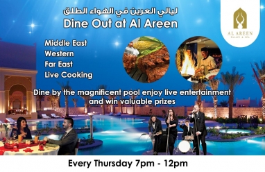 1447838753bbq_night_al_areen_restaurant_bahrain_copy.jpg