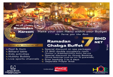 1555488925atiram_premier_hotel_juffair_bahrain_ramadan_iftar_ghabga800.jpg